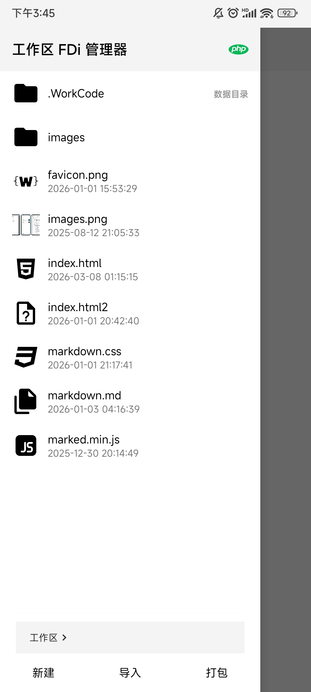 screenshot-preview-1